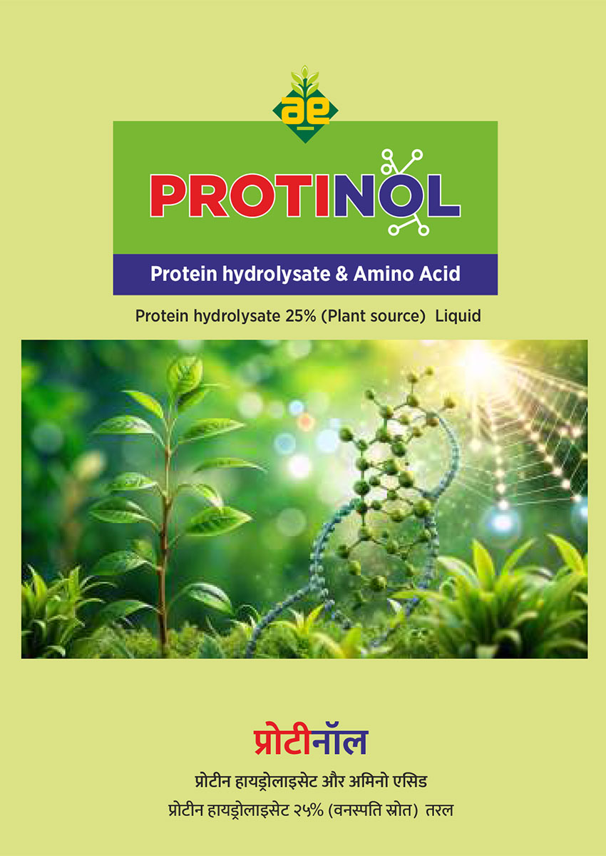 Herbal Agricultural Products Placeholder