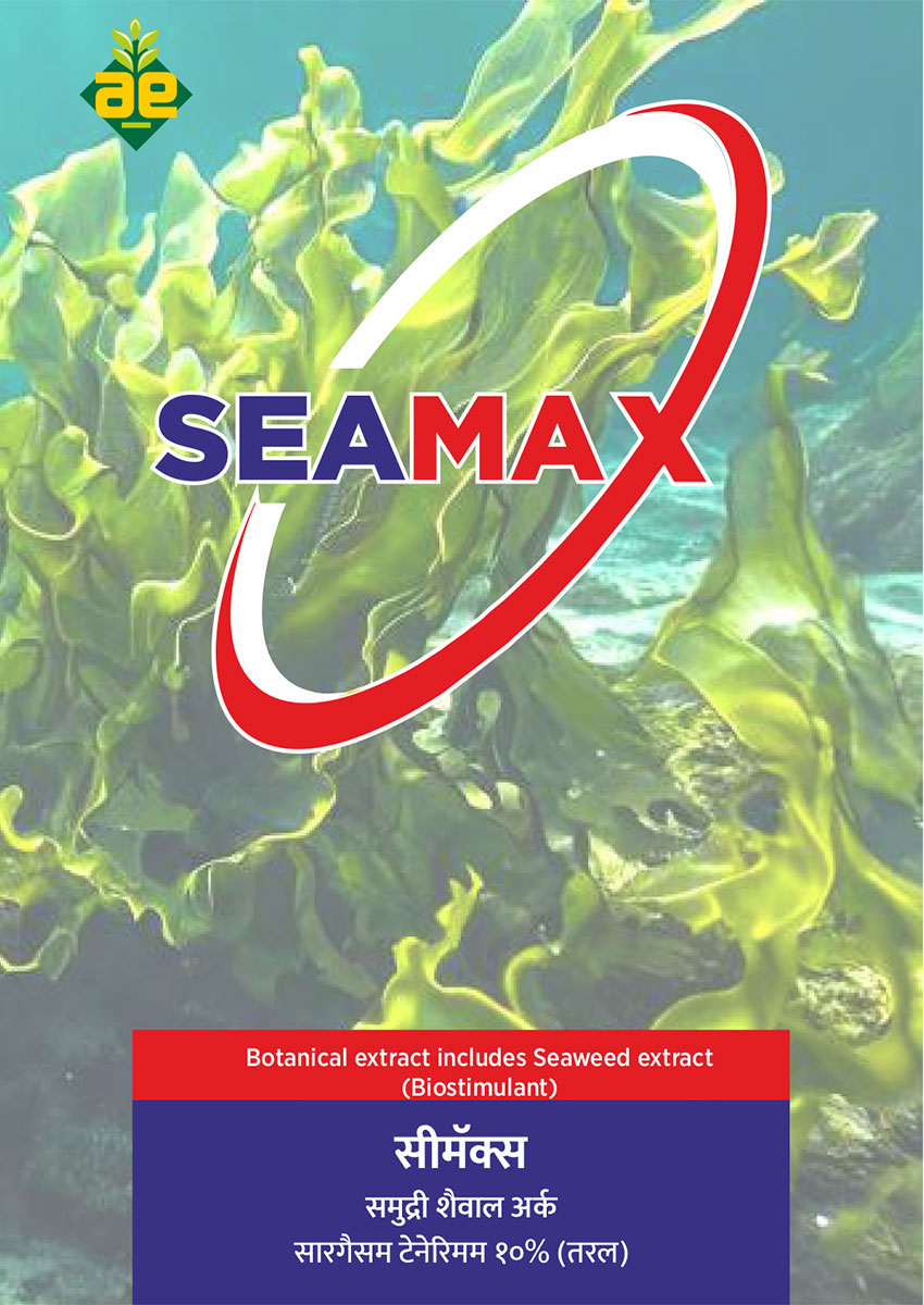 Water Soluble Fertilizers Placeholder